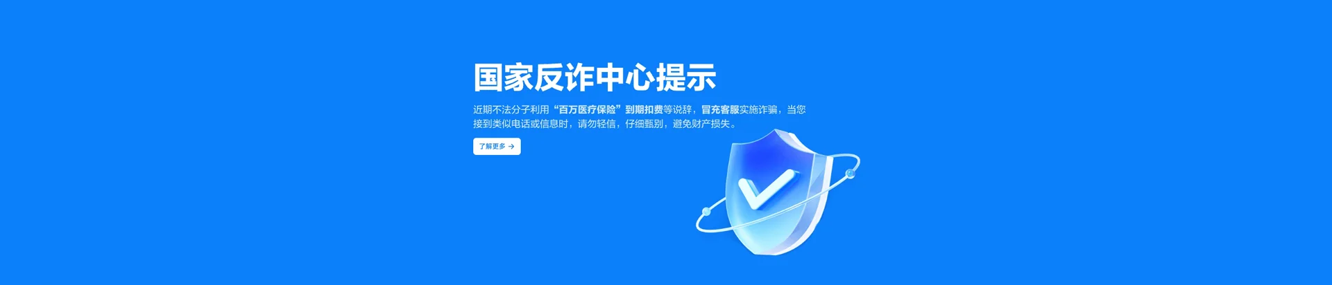 磐石市移动宽带