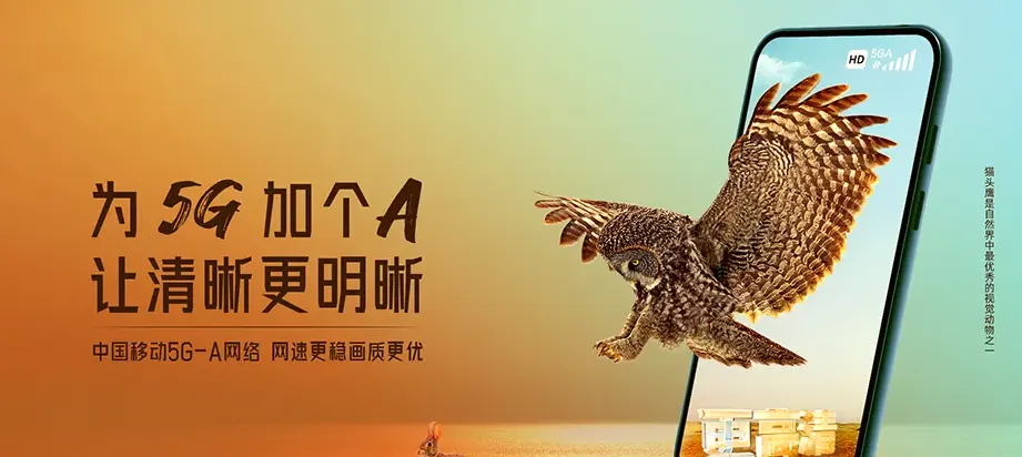 磐石市磐石市黑石镇 移动宽带
