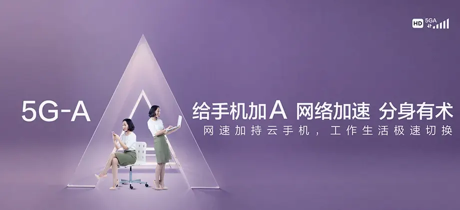 磐石市磐石市取柴河镇 移动宽带