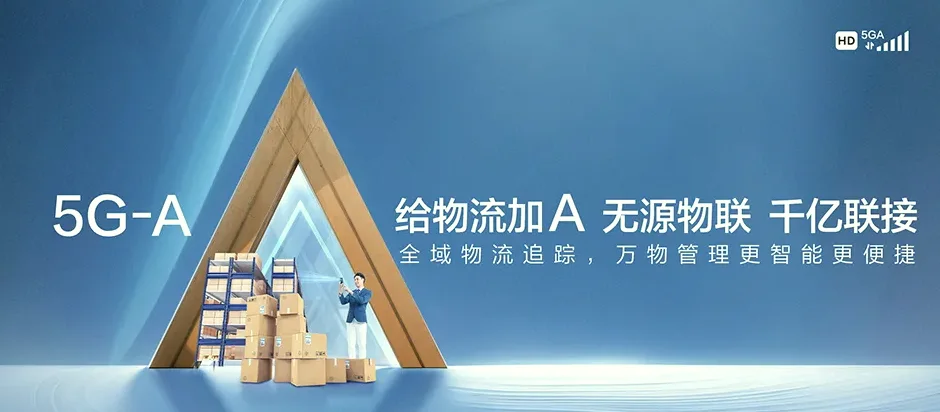磐石市磐石市驿马镇 移动宽带