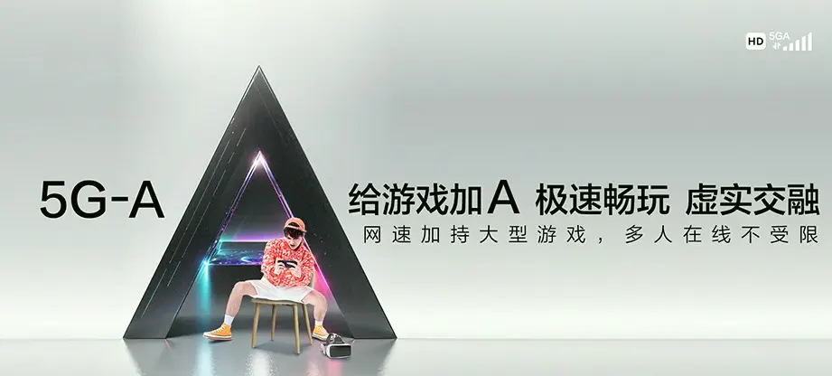 磐石市磐石市红旗岭镇 移动宽带