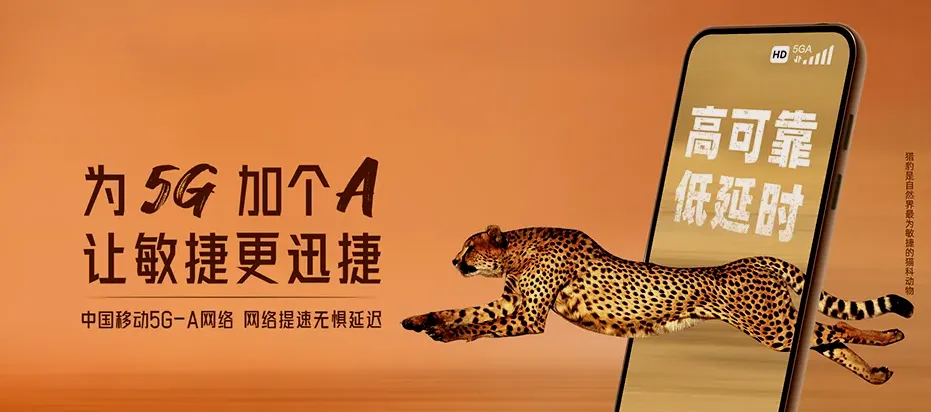 磐石市磐石市磐石经济开发区(省级) 移动宽带