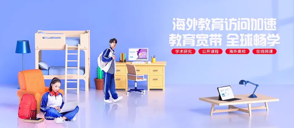 磐石市磐石市东宁街道 移动宽带