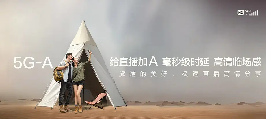 磐石市磐石市富太镇 移动宽带